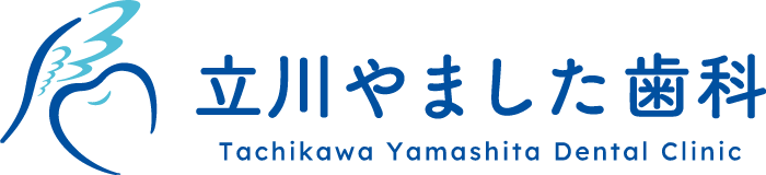 立川やました歯科 Tachikawa Yamashita Dental Clinic