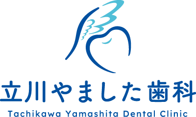 立川やました歯科 Tachikawa Yamashita Dental Clinic